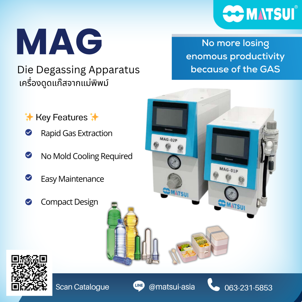 ウェビナー紹介写真