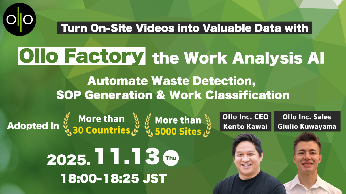 ウェビナー紹介写真